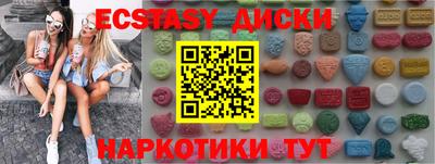 крисы Апшеронск