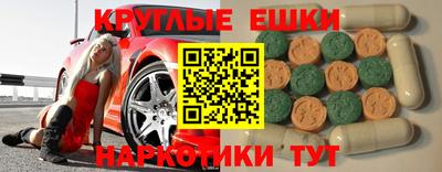 крисы Апшеронск