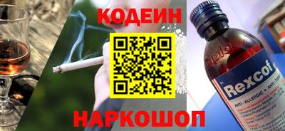 круглые Аргун