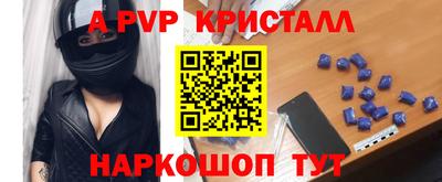 круглые Аргун