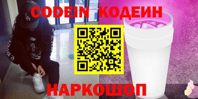крисы Апшеронск