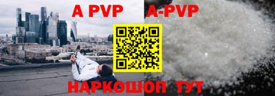 круглые Аргун