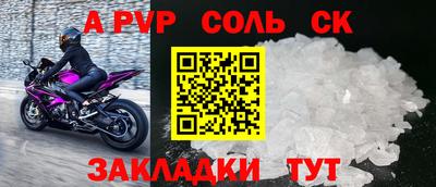 круглые Аргун
