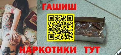 крисы Апшеронск