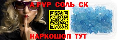 круглые Аргун