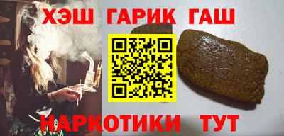 крисы Апшеронск