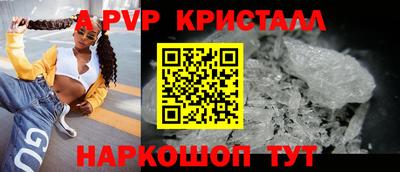 а пвп мука Апрелевка