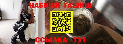 круглые Аргун