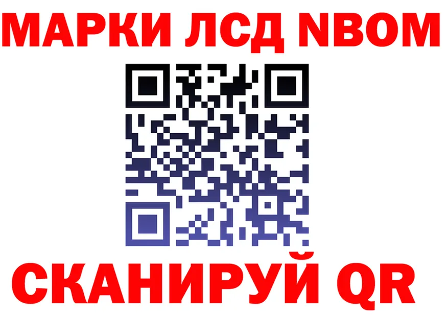 Марки 25I-NBOMe 1500мкг зеркало shop mega Вятские Поляны