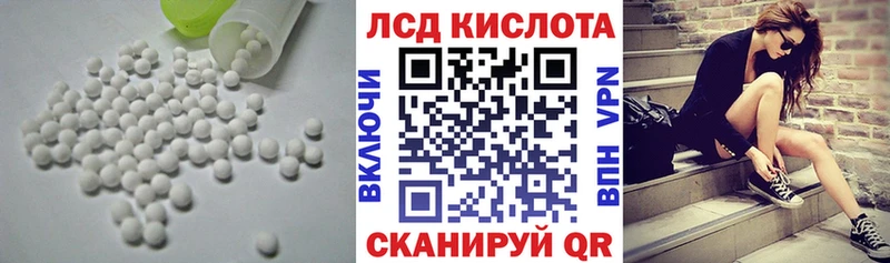 ЛСД экстази кислота  Вятские Поляны 