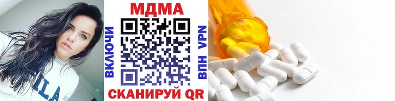 MDMA VHQ  OMG рабочий сайт  Вятские Поляны 
