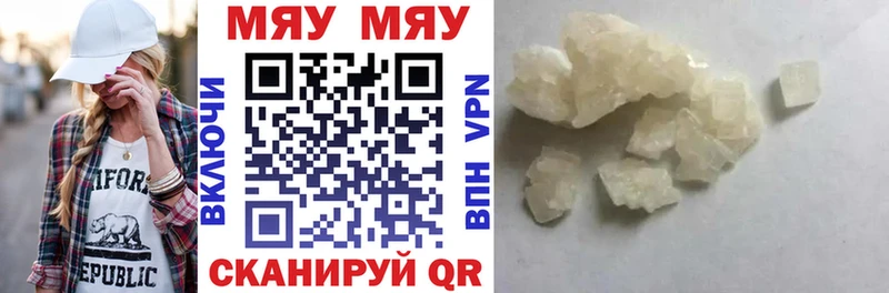 Мефедрон 4 MMC  Вятские Поляны 