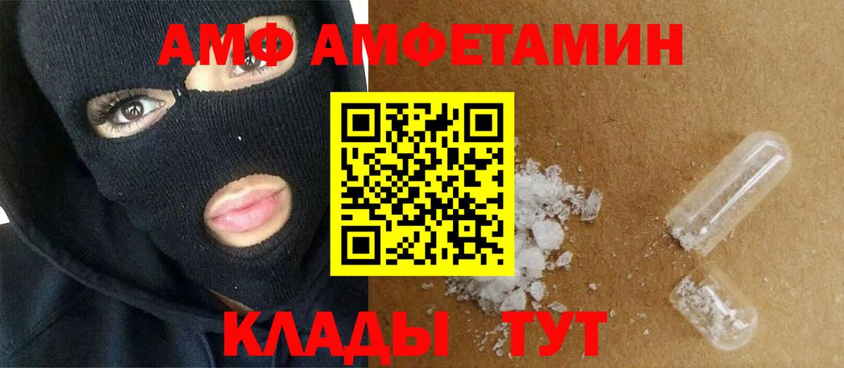 МЕТАМФЕТАМИН мет Вятские Поляны