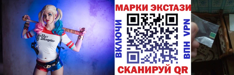 Марки NBOMe 1,8мг Вятские Поляны
