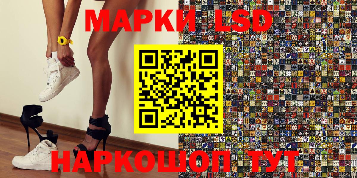Марки NBOMe 1500мкг  Марки NBOMe 1500мкг  Вятские Поляны  Вход с VPN 