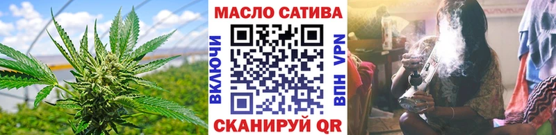 купить закладку  кракен зеркало  Дистиллят ТГК гашишное масло  Вятские Поляны 
