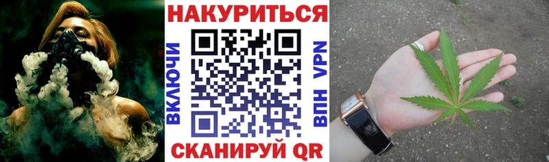 Шишки марихуана планчик  купить  сайты  Вятские Поляны 